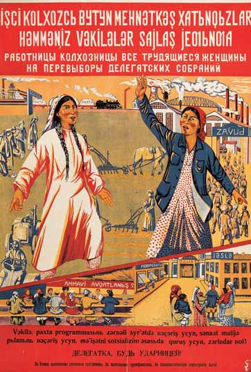 Soviet propaganda poster showing Muslim women joining factories
